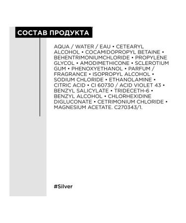 L'Oreal Professionnel Air conditioning for neutralization of yellowness - Buy Online on GoSupps.com