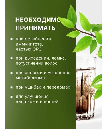 Altai-Vkusye Altai mummy natural for joints and hair - Buy Online on GoSupps.com