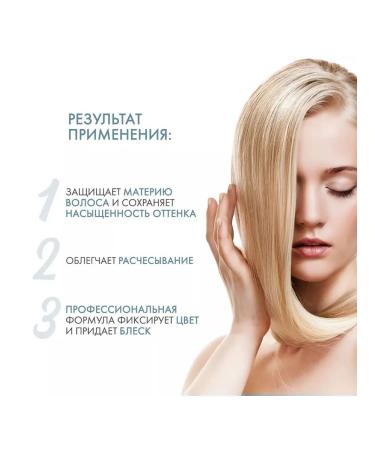 L'Oreal Professionnel Vitamino color air conditioning for - Buy Online on GoSupps.com