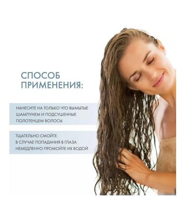 L'Oreal Professionnel Vitamino color air conditioning for - Buy Online on GoSupps.com