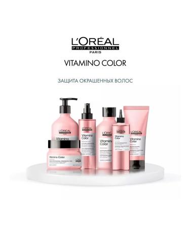 L'Oreal Professionnel Vitamino color air conditioning for - Buy Online on GoSupps.com