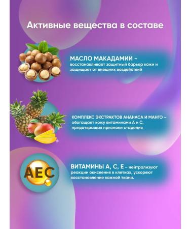 Supre Tan Zagara Activator with a complex of colorless bronzators - Buy Online on GoSupps.com