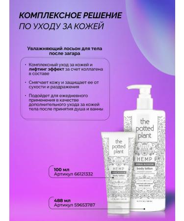 Supre Tan Zagara Activator with a complex of colorless bronzators - Buy Online on GoSupps.com