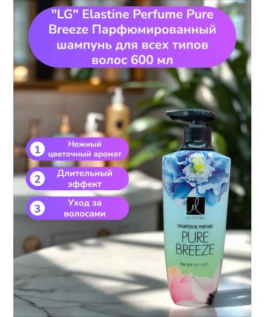 LG Shampoo for all hair types 600 ml