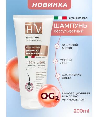 HAIR VITAL Hair shampoo Salusulfant 200 ml - Buy Online on GoSupps.com