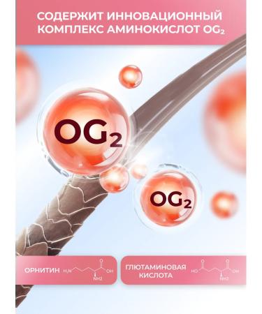 HAIR VITAL Balm for hair Saluscapular 200 ml - Buy Online on GoSupps.com