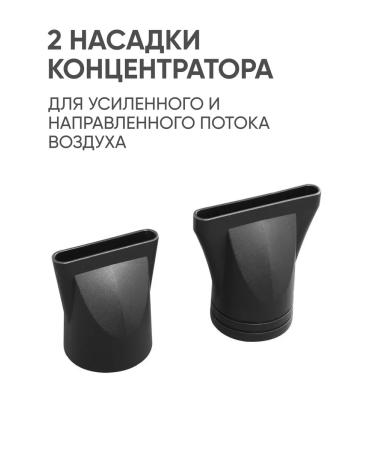 MARRON Hair hair dryer Professional 2100 watts - Buy Online on GoSupps.com