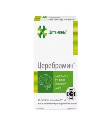 cytamins Cerebrain 4 packages of 40 pcs set 4 pcs - Buy Online on GoSupps.com