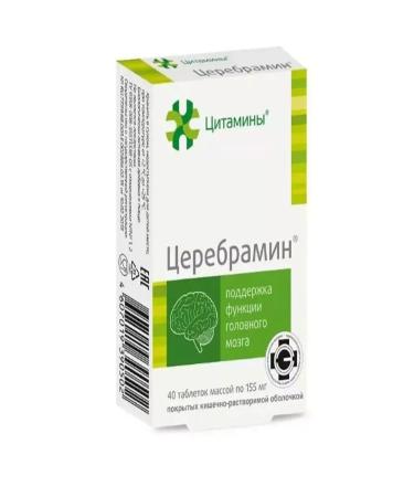 cytamins Cerebrain 4 packages of 40 pcs set 4 pcs - Buy Online on GoSupps.com