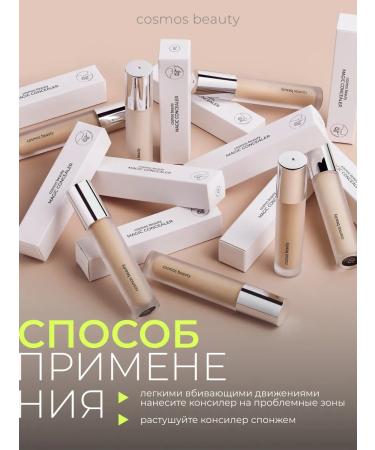 cosmos beauty Face and eye concealer - Buy Online on GoSupps.com