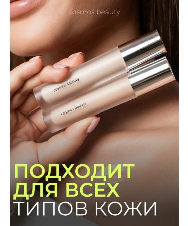 cosmos beauty Face and eye concealer - Buy Online on GoSupps.com