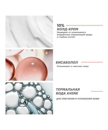 AVENE Aven Cold Cream concentrated hand cream 50ml - Buy Online on GoSupps.com