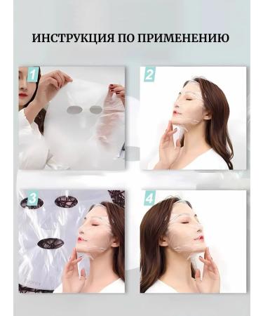 Facial film masks polyethylene cosmetic 100pcs - Buy Online on GoSupps.com