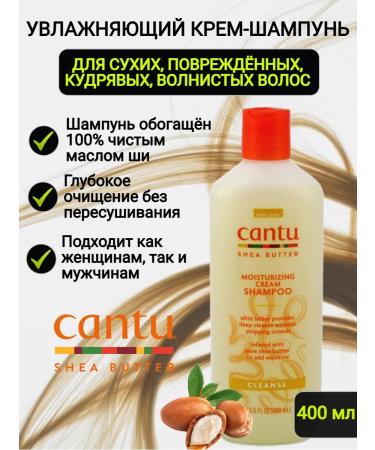 Cantu Cream-shampoo for deep cleansing 400 ml