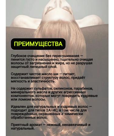 Cantu Cream-shampoo for deep cleansing 400 ml - Buy Online on GoSupps.com