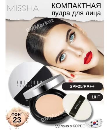 MISSHA Facial powder compact Pro-Touch SPF 25 PA ++ tone 23