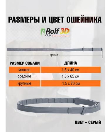 Neoterica Collar for dogs of large breeds from fleas and ticks 75 cm - Buy Online on GoSupps.com