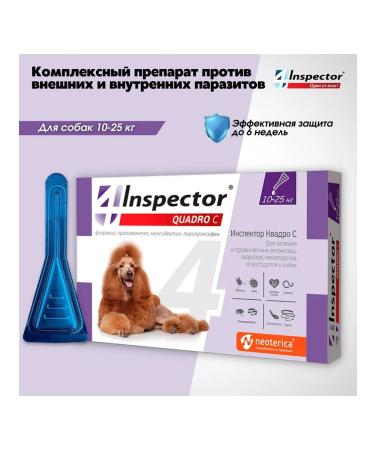 Neoterica Quadro Dog drops 10-25 kg from fleas ticks and helminths - Buy Online on GoSupps.com