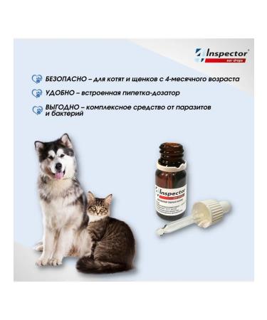 Neoterica Ear drops with otitis media and middle ear 10 ml - Buy Online on GoSupps.com