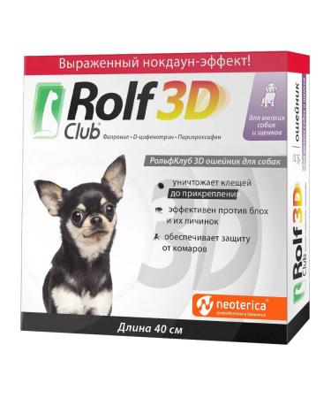 Neoterica Collar for dogs of small breeds from fleas and ticks 40 cm