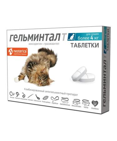 Neoterica Cat tablets of more than 4 kg from helminths 2 tab