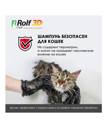 Neoterica Sluming shampoo for cats and dogs 200 ml - Buy Online on GoSupps.com