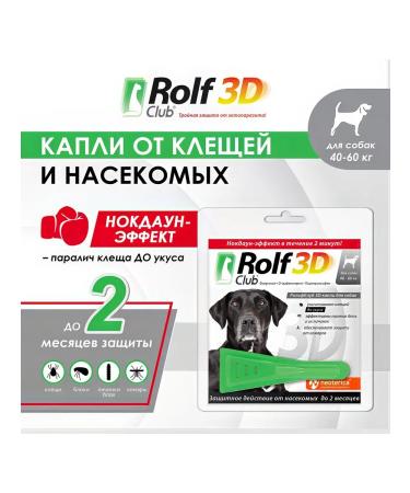 Neoterica Drops for dogs 40 - 60 kg from fleas and ticks 1 pipette 4 ml - Buy Online on GoSupps.com