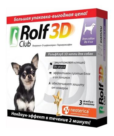 Neoterica Drops for dogs up to 4 kg from fleas and ticks 3 pipettes