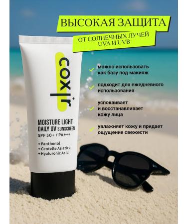 Coxir Korean sunscreen for the face and body SPF 50+ PA +++ - Buy Online on GoSupps.com