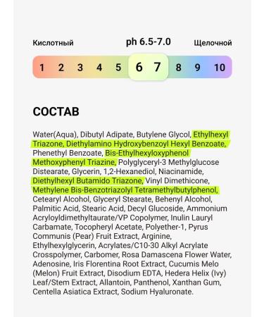 Coxir Korean sunscreen for the face and body SPF 50+ PA +++ - Buy Online on GoSupps.com