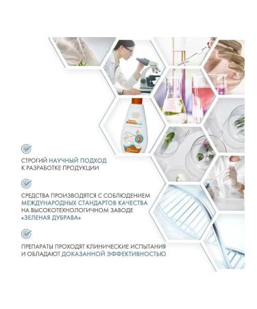 LIPOBASE Children's emulsion for body 200 ml - Buy Online on GoSupps.com