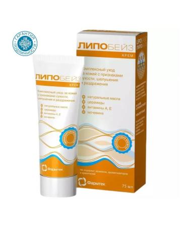 LIPOBASE Face and body cream with dryness peeling and