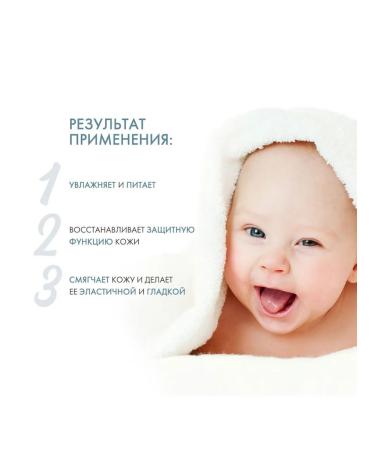 Lipobase Children's massage oil 150 ml - Buy Online on GoSupps.com