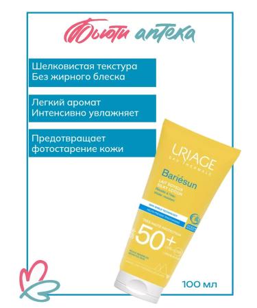 URIAGE Bariesan Milk silky SPF 50+ 100ml - Buy Online on GoSupps.com
