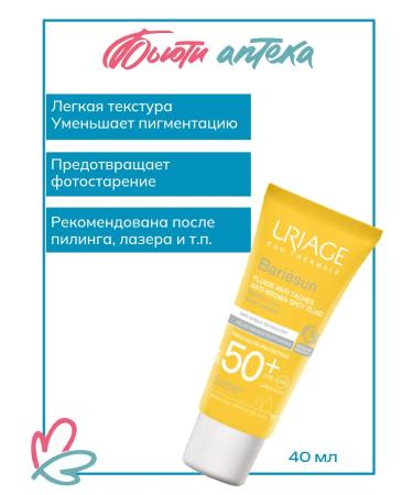 URIAGE Baresan emulsion against pigment spots SPF50+ 40 ml - Buy Online on GoSupps.com