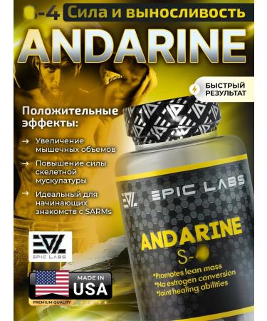 Epic Labs Andarin S-4 andarine 60 capsules - Buy Online on GoSupps.com