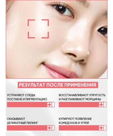 Anua Toner Pads for the face from black dots and pigmentation - Buy Online on GoSupps.com