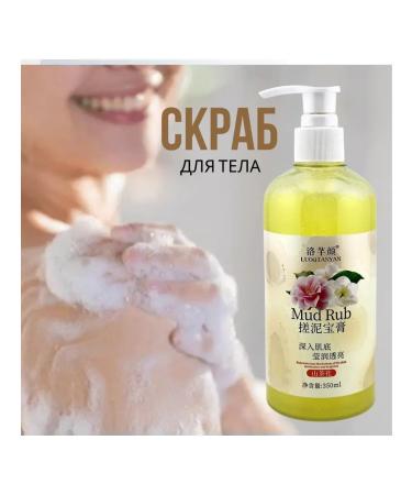 MaxWish 09 Body scrub with extract-floweris of camellia 350 ml