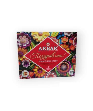 AKBAR Gift set Tea 60 pack - Buy Online on GoSupps.com