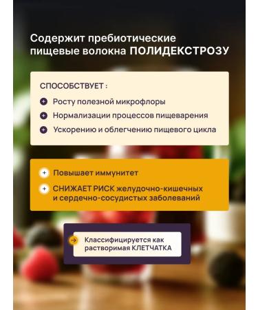 Healthy Family Siberia Fruit drinks concentrate rapidly soluble raspberry for immunity - Buy Online on GoSupps.com