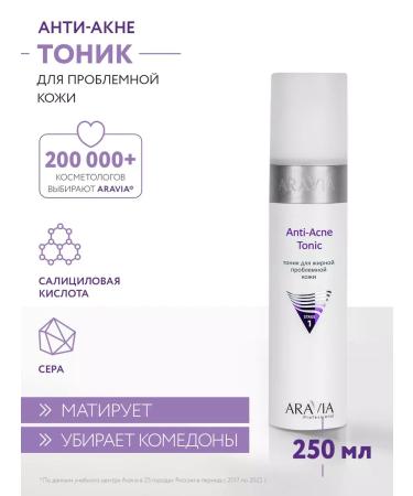 ARAVIA Professional Tonic for oily and problem skin 250 ml