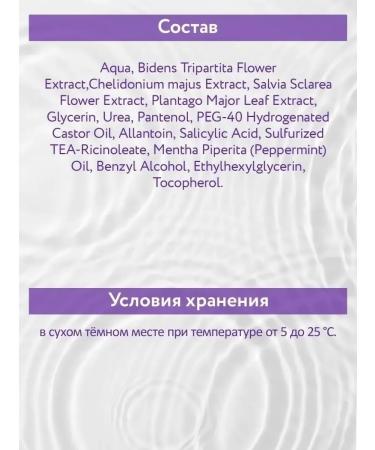 ARAVIA Professional Tonic for oily and problem skin 250 ml - Buy Online on GoSupps.com
