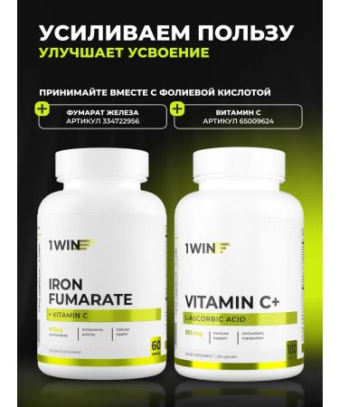 1WIN Folic acid 400 mcg methylphulatory vitamin B9 - Buy Online on GoSupps.com