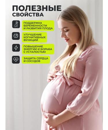 1WIN Folic acid 400 mcg methylphulatory vitamin B9 - Buy Online on GoSupps.com