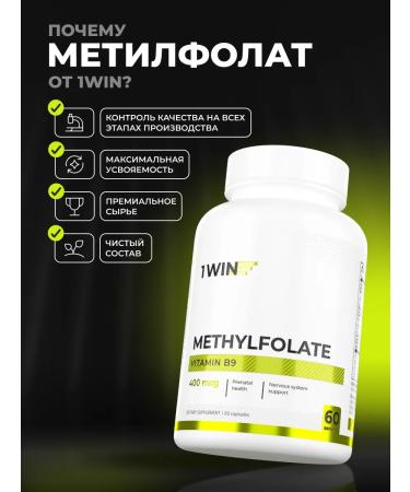 1WIN Folic acid 400 mcg methylphulatory vitamin B9 - Buy Online on GoSupps.com