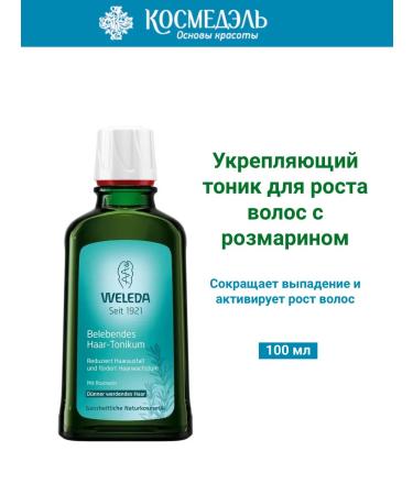 WELEDA Strengthening agent for hair growth with rosemary