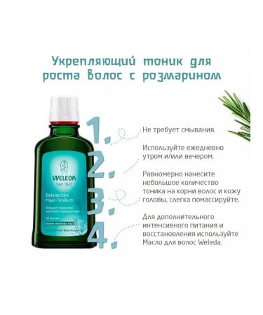 WELEDA Strengthening agent for hair growth with rosemary - Buy Online on GoSupps.com