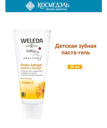 WELEDA Children's toothpaste-gel 50 ml