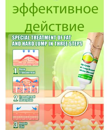 Sumifun Lipoma ointment cream and wen - Buy Online on GoSupps.com