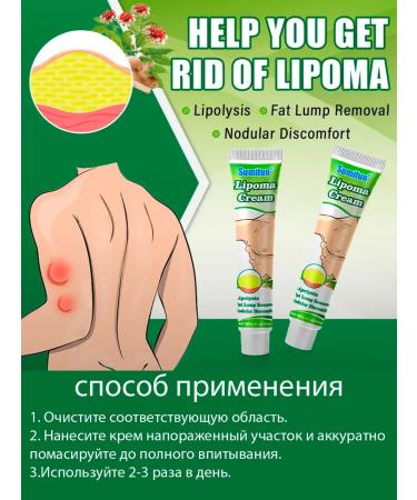 Sumifun Lipoma ointment cream and wen - Buy Online on GoSupps.com